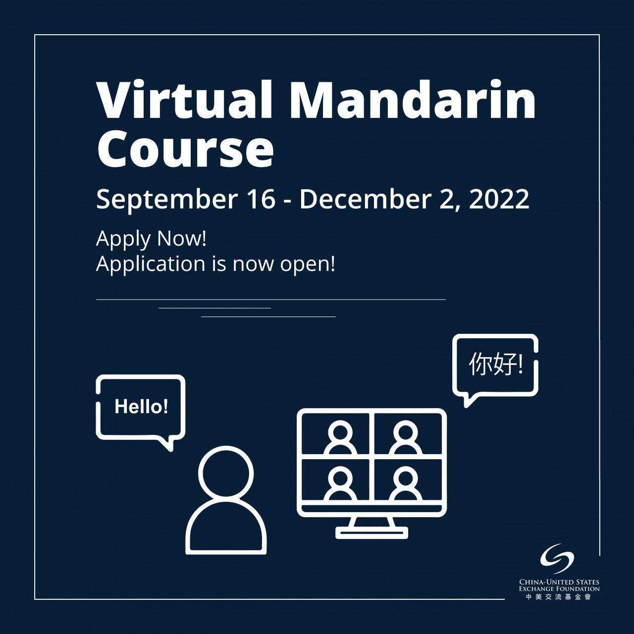 CUSEF Virtual Mandarin Course