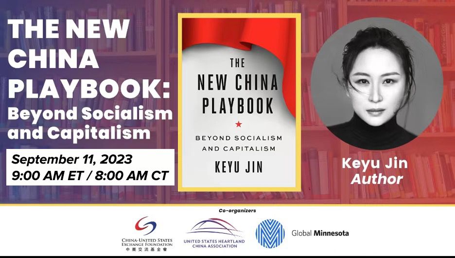 Webinar: Explore the US-China Economic Relations with Dr. Keyu Jin
