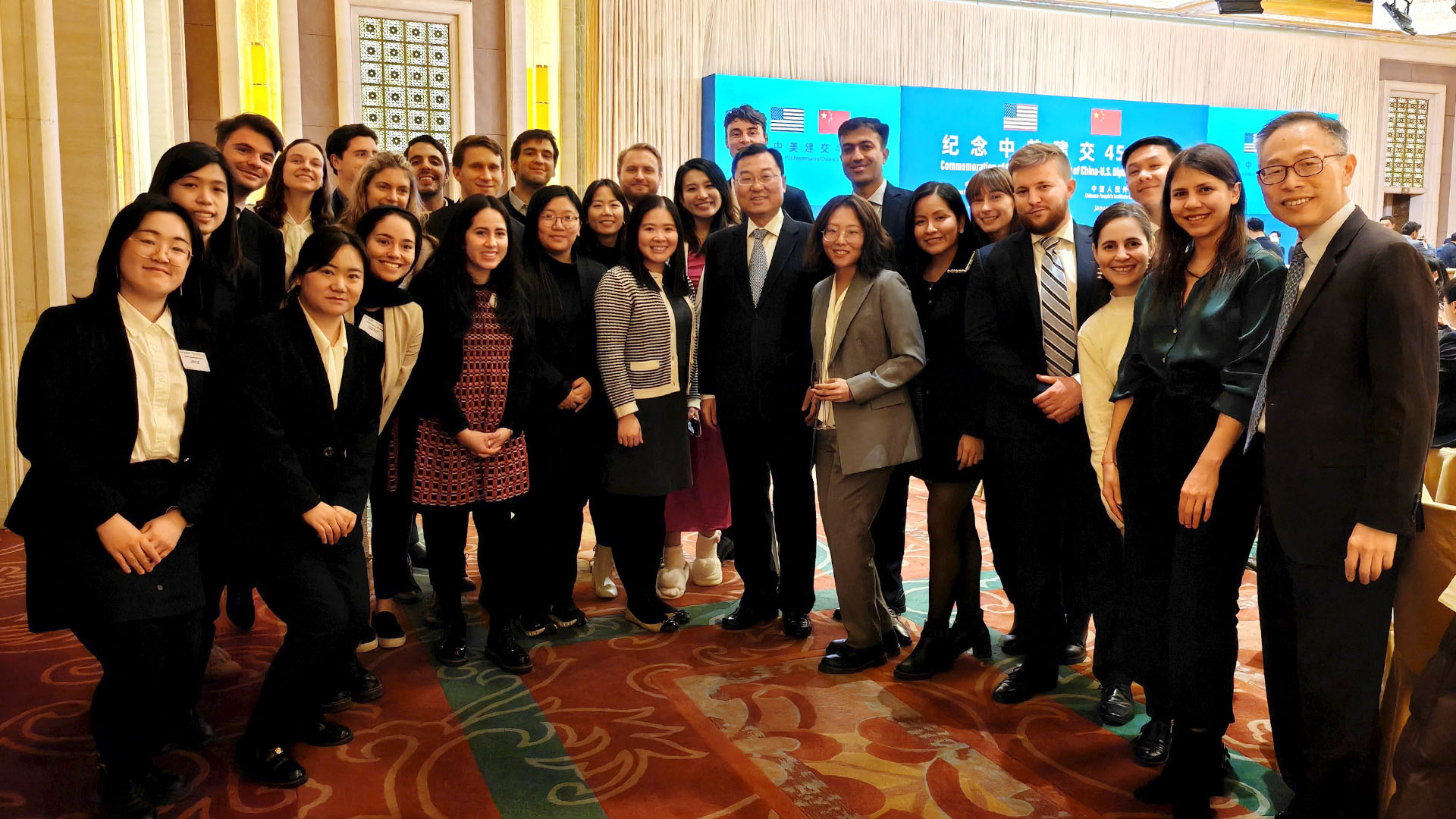 哥大學生代表團在北京出席中美建交45周年招待會