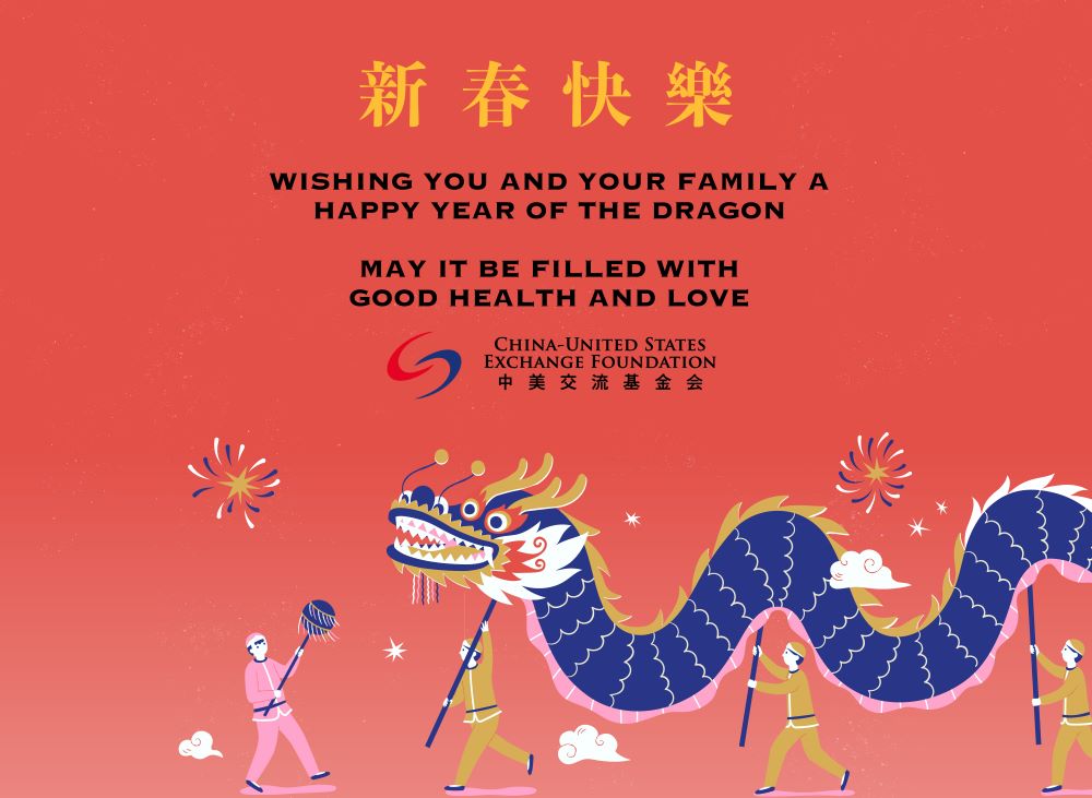 Wishing You and Your Family a Happy Year Of the Dragon