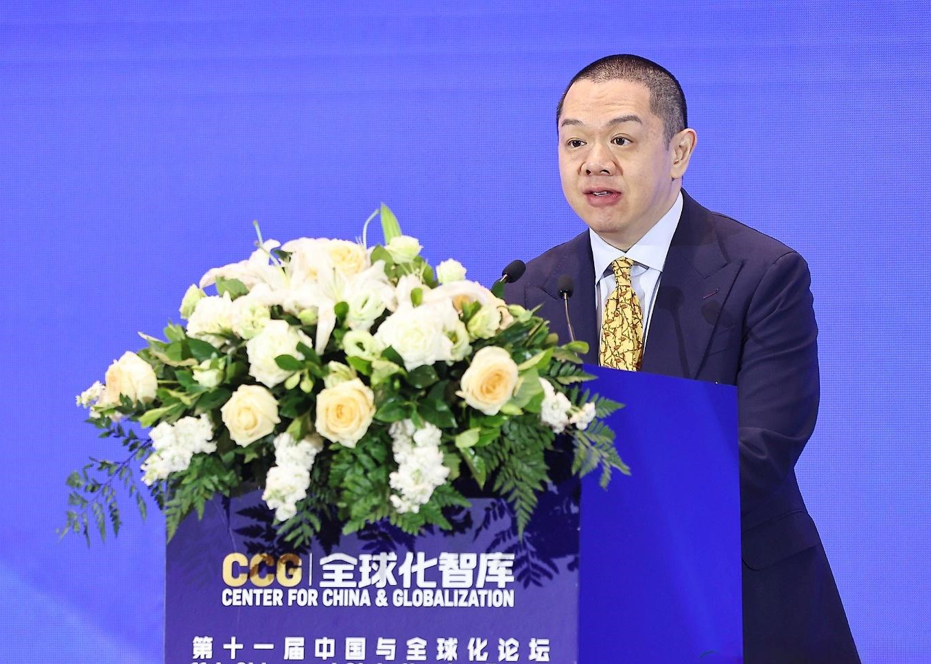 中美交流基金会在北京合作举办第十一届“中国与全球化论坛”