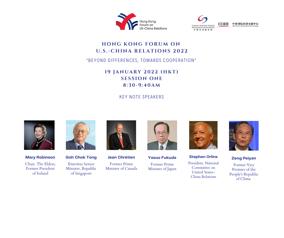 2022 Hong Kong Forum on U.S.-China Relations